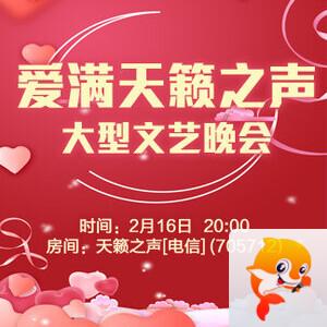 海伦🎤V娱热点