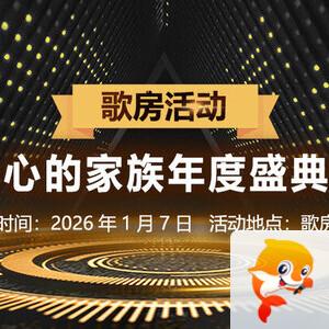 杜影🎤V娱热点