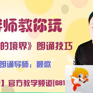 雪峰🎤V娱热点