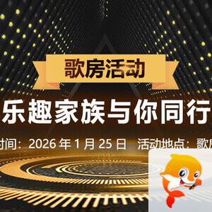 苹果🎤V娱热点