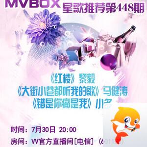 晓寒🎤V娱热点：