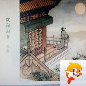 郭天顺