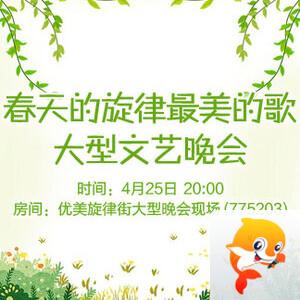 岩岩🎤V娱热点
