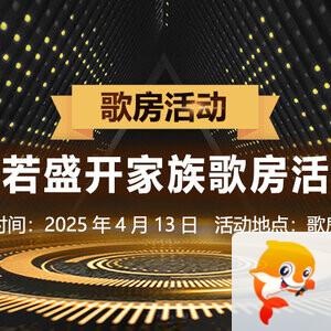 雪儿🎤V娱热点