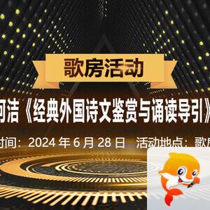 金武🎤V娱热点