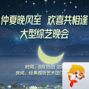 云海🎤V娱热点