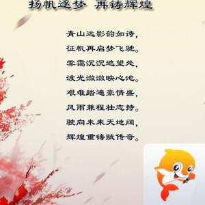 落雪🎤V娱热点