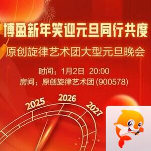 纳兰＿🎤V娱热点