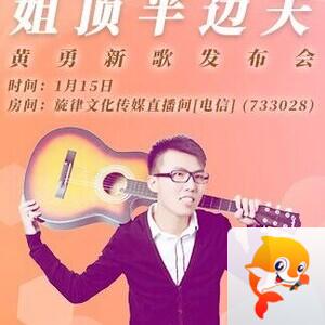 纳兰＿🎤V娱热点