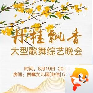 流云🎤V娱热点