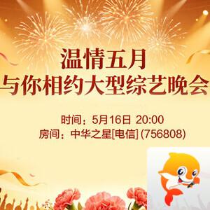 林黛🎤V娱热点