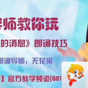 港湾🎤V娱热点