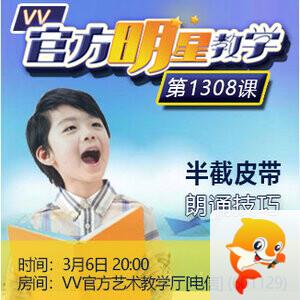 莹莹V娱热点