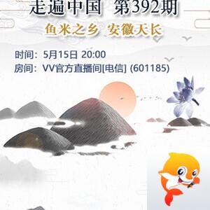 海涛🎤V娱热点