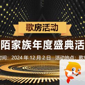 飞扬🎤V娱热点