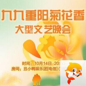 墨馨儿🎤V娱热点