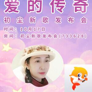 云朵🎤V娱热点