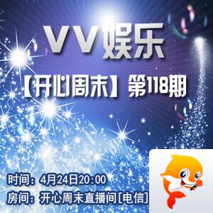 春雨🎤V娱热点