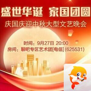 向日葵🎤V娱热点