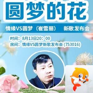 李湘🎤V娱热点