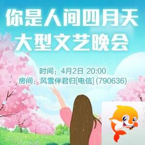 凡人🎤V娱热点