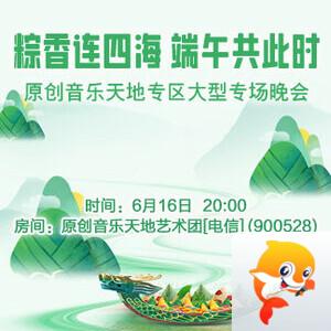花眠🎤V娱热点