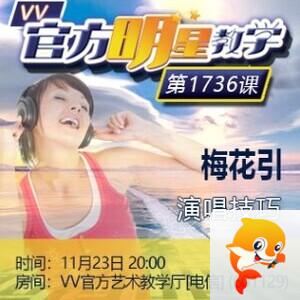 橘猫🎤V娱热点