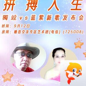 云朵🎤V娱热点