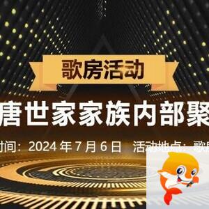 橘猫🎤V娱热点