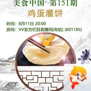 听歌🎤V娱热点