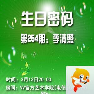 漂泊🎤V娱热点