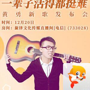 安然🎤V娱热点