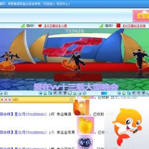 正昊🎤V娱热点