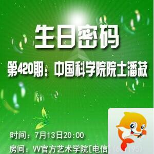 流云🎤V娱热点