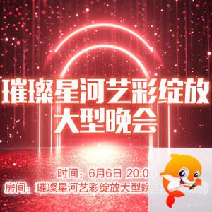 珍妮V娱热点