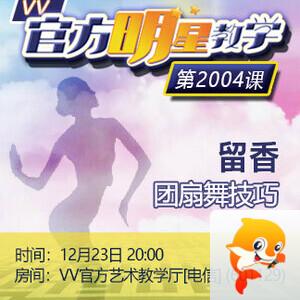 金武🎤V娱热点