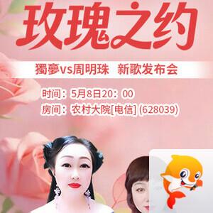 雪儿🎤V娱热点