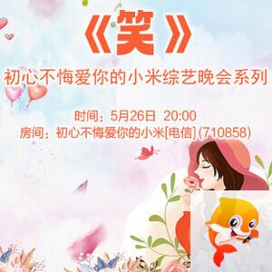 小萍🎤V娱热点