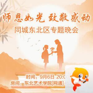 沛滢🎤V娱热点