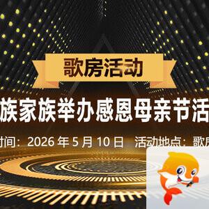 沛滢🎤V娱热点