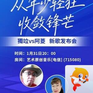 凡人🎤V娱热点