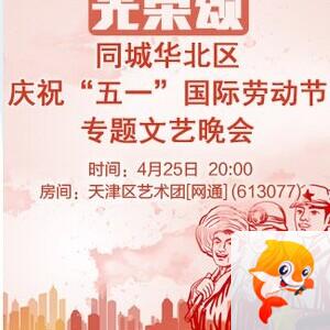 云中云🎤V娱热点