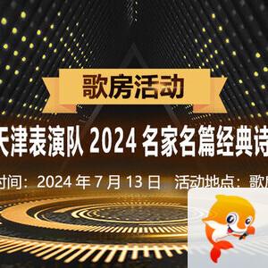 执白🎤V娱热点