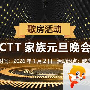 妍岚🎤V娱热点