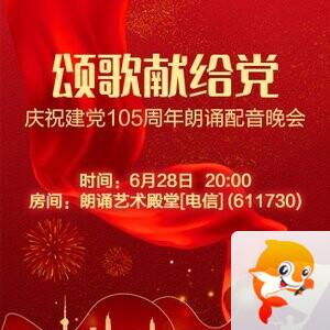 流云🎤V娱热点