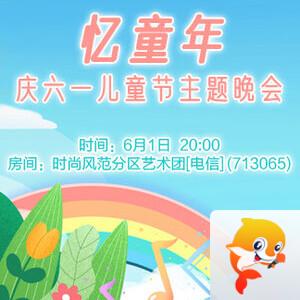 金武🎤V娱热点