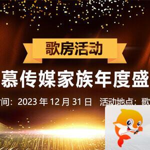 沛滢🎤V娱热点
