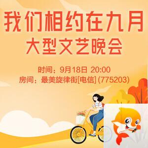 听歌🎤V娱热点