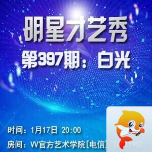 思点🎤V娱热点