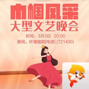 淡然🎤V娱热点